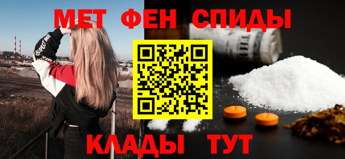 АМФЕТАМИН VHQ  АМФ  Орехово-Зуево  Вход с VPN  Amphetamine 