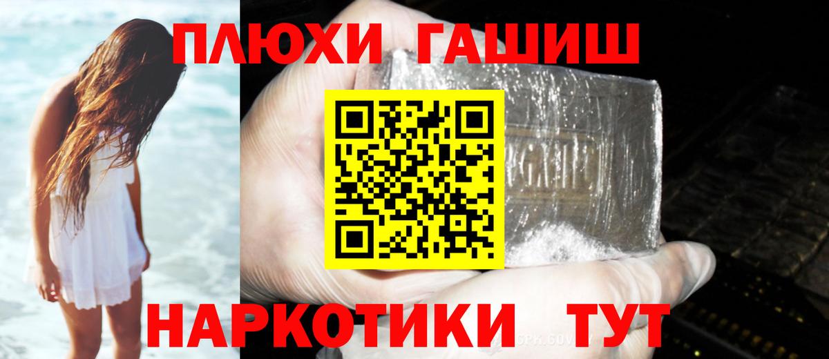 ГАШ AMNESIA HAZE  Вход с VPN  ГАШИШ  ГАШИШ гарик  Орехово-Зуево 