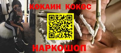 спайс Вышний Волочёк