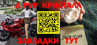 амфетамин Вязьма