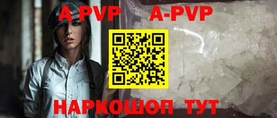спайс Вышний Волочёк