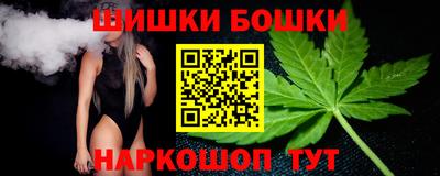 спайс Вышний Волочёк