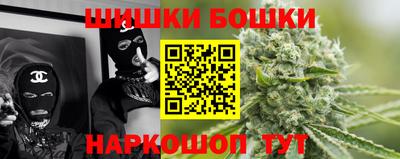 спайс Вышний Волочёк