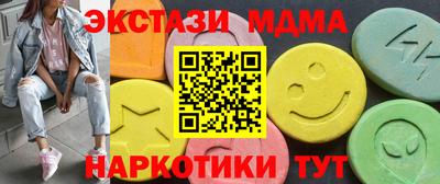 амфетамин Вязьма