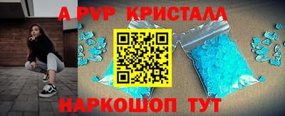 спайс Вышний Волочёк
