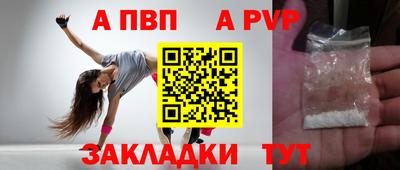 амфетамин Вязьма
