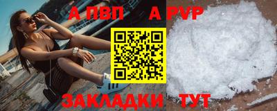 спайс Вышний Волочёк