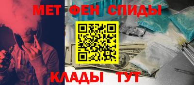 амфетамин Вязьма