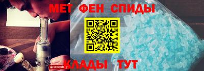 спайс Вышний Волочёк