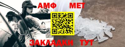 амфетамин Вязьма