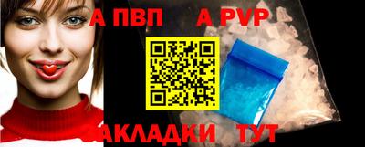 дживик Вязники