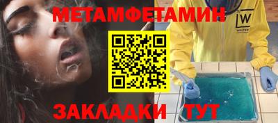 амфетамин Вязьма