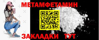 амфетамин Вязьма
