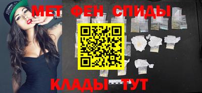 спайс Вышний Волочёк