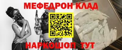 амфетамин Вязьма