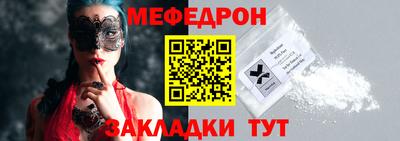 спайс Вышний Волочёк