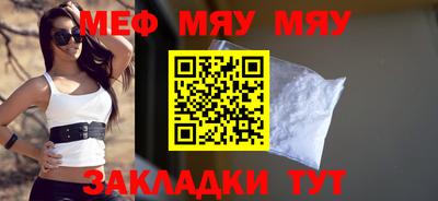 амфетамин Вязьма