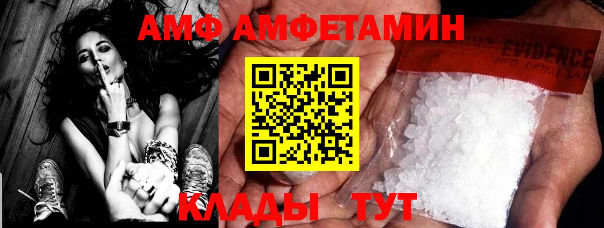 МЕТАМФЕТАМИН Methamphetamine Орехово-Зуево