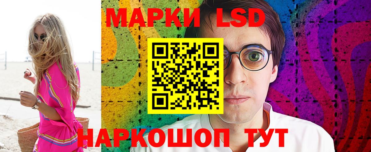 Марки 25I-NBOMe 1,5мг Орехово-Зуево