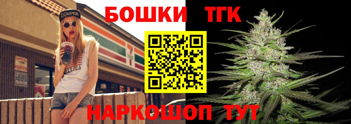 Марихуана Ganja Орехово-Зуево
