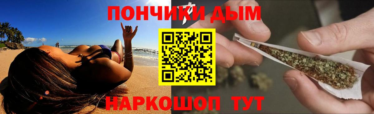 Шишки марихуана индика  Бошки марихуана конопля  Вход с VPN  Конопля THC 21%  Бошки марихуана тримм  Орехово-Зуево 